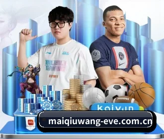 买球网 APP | maiqiuwang